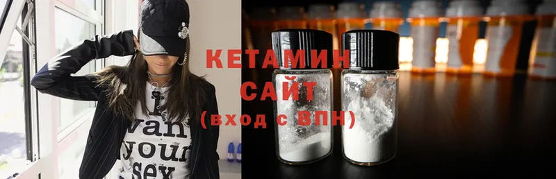 КЕТАМИН ketamine  купить наркотики сайты  Стрежевой 