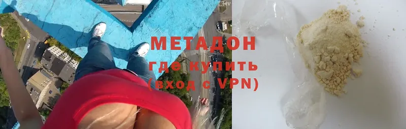 даркнет сайт  Стрежевой  МЕТАДОН methadone 